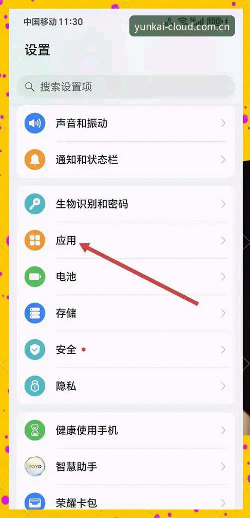 云开KAIYUN手机端登录教程:从46.3MB安装包到全端流畅体验的深度评测