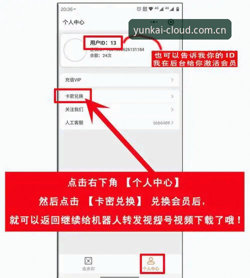 云开全站平台手机端登录操作教程：从卡顿到秒开的体验升级指南