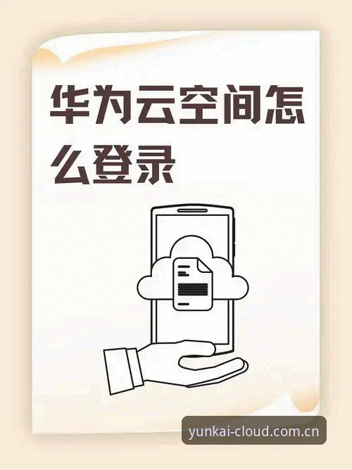 云开KAIYUN手机端登录，真的比想象中快吗？
