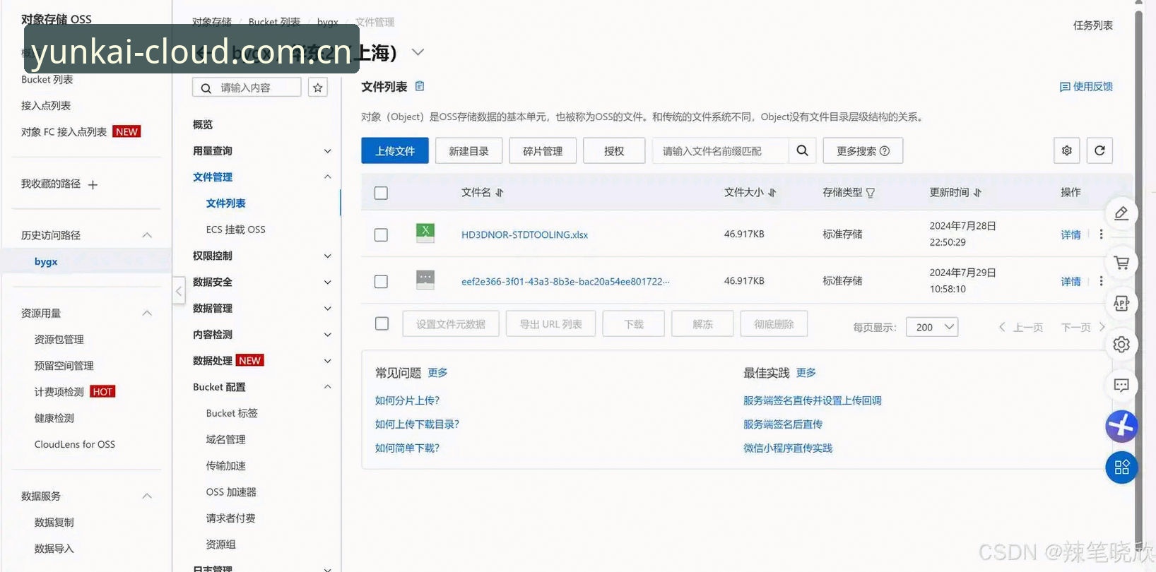 老用户实测分享：云开KAIYUN页面加载降耗新版到底改了什么，手机端登录流畅到不像话